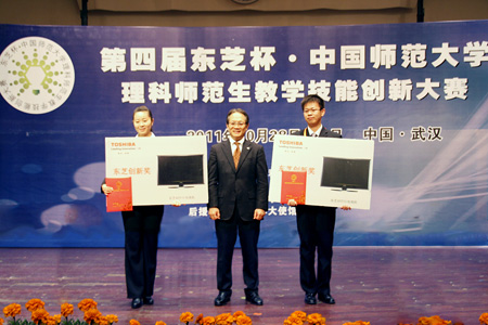 东芝中国总代表 桐山辉夫为获奖选手颁发创新奖