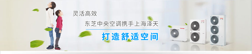 「东芝医疗」携手哈尔滨顺迈医院打造医疗新理念